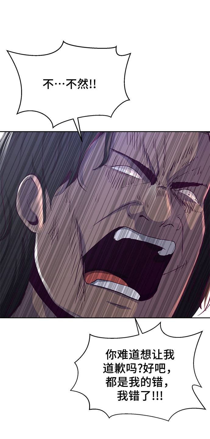[第63话] 2 vs 2034