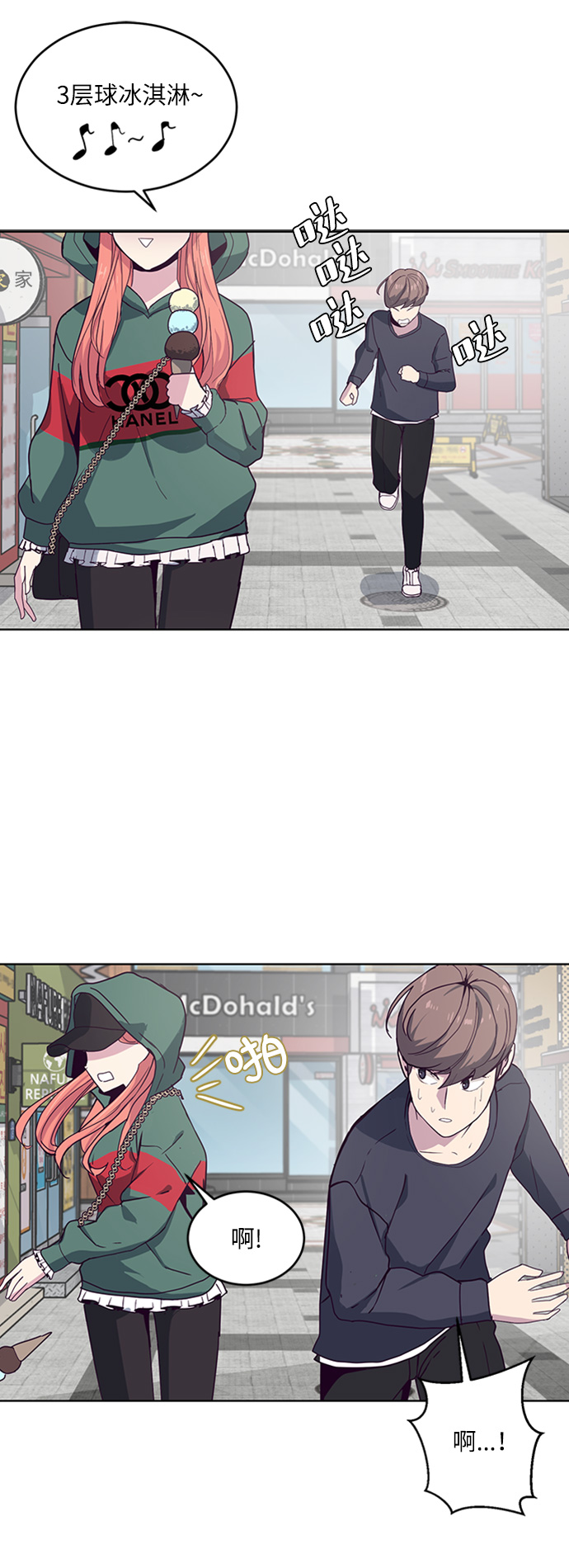 [第5话] 发光的紫水晶（4）6