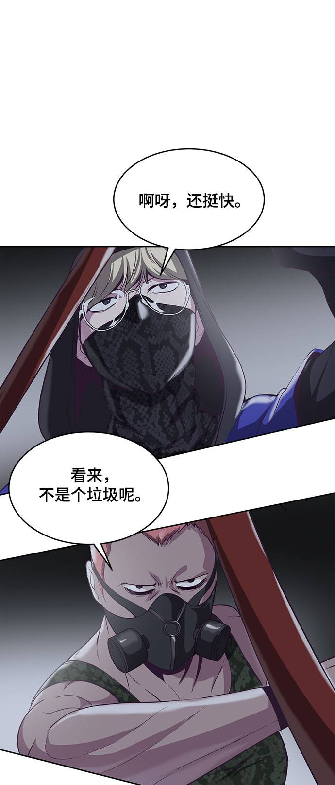 [第68话] 秘密7