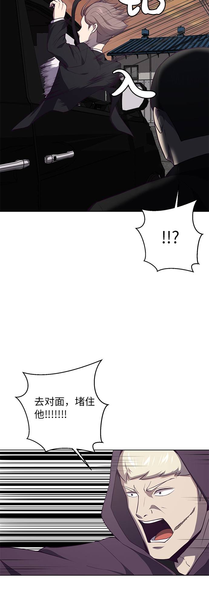 [第18话] 救援作战（5）45