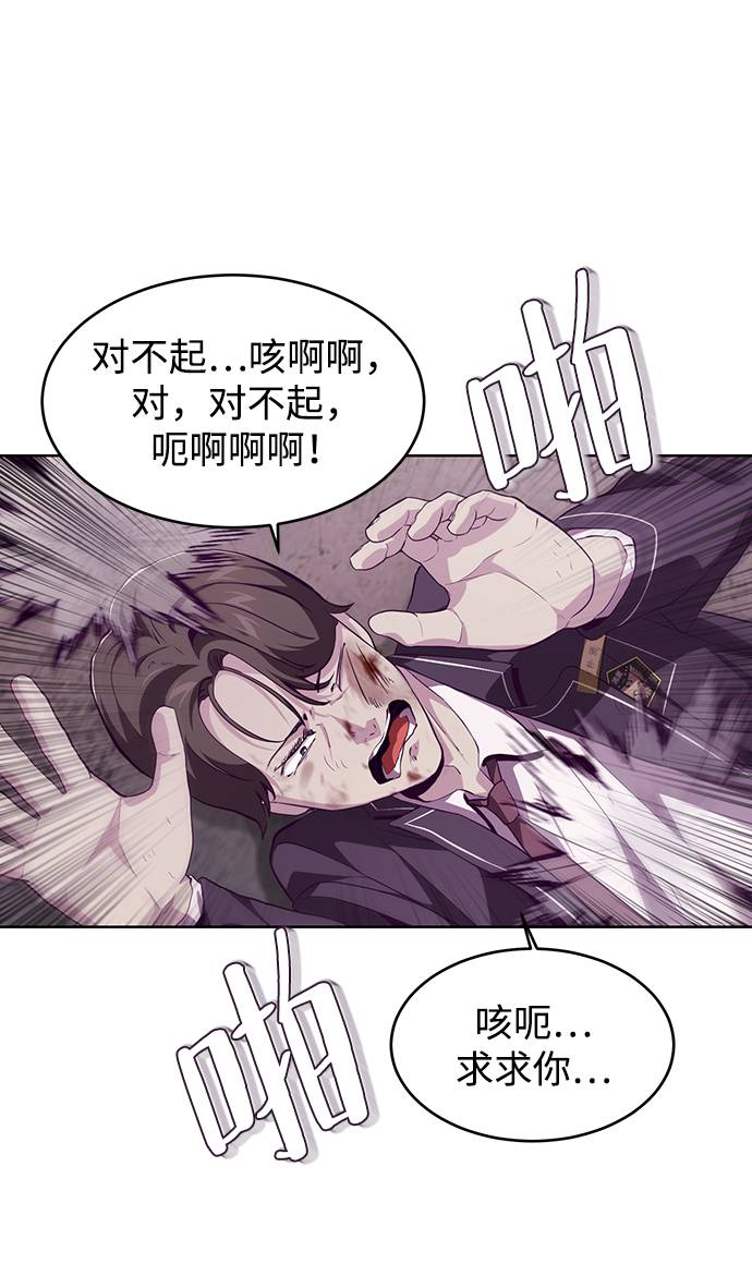 [第47话] 精神教育43