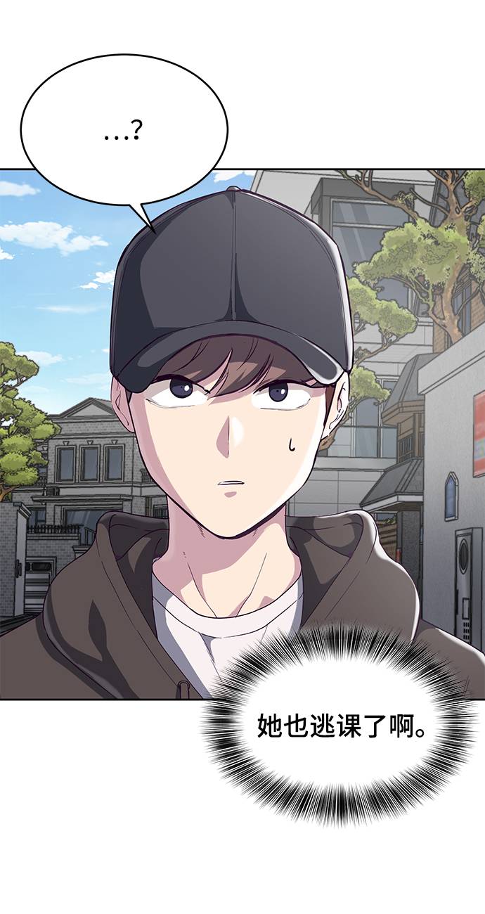 [第70话] 可怜的奴隶57