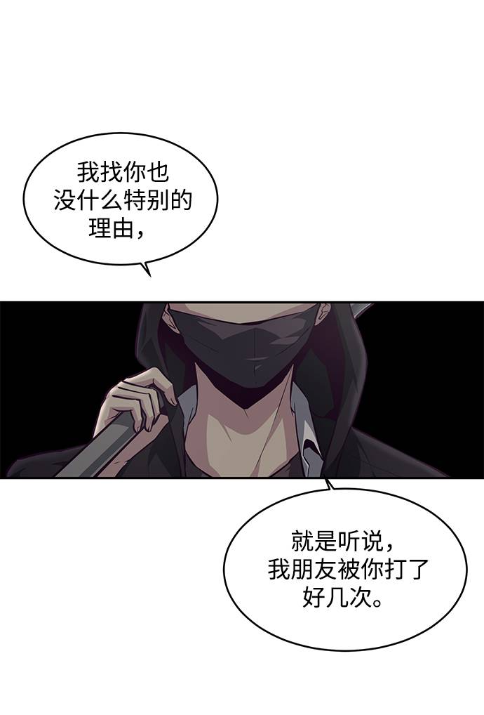 [第42话] 犯人32