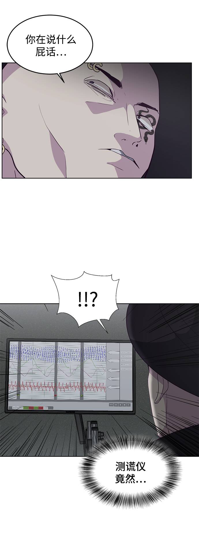 [第54话] 游戏90