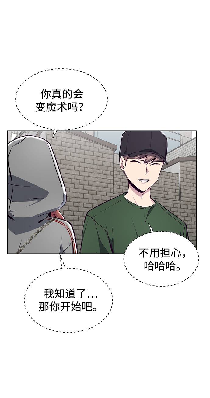 [第52话] 第三个恶灵41