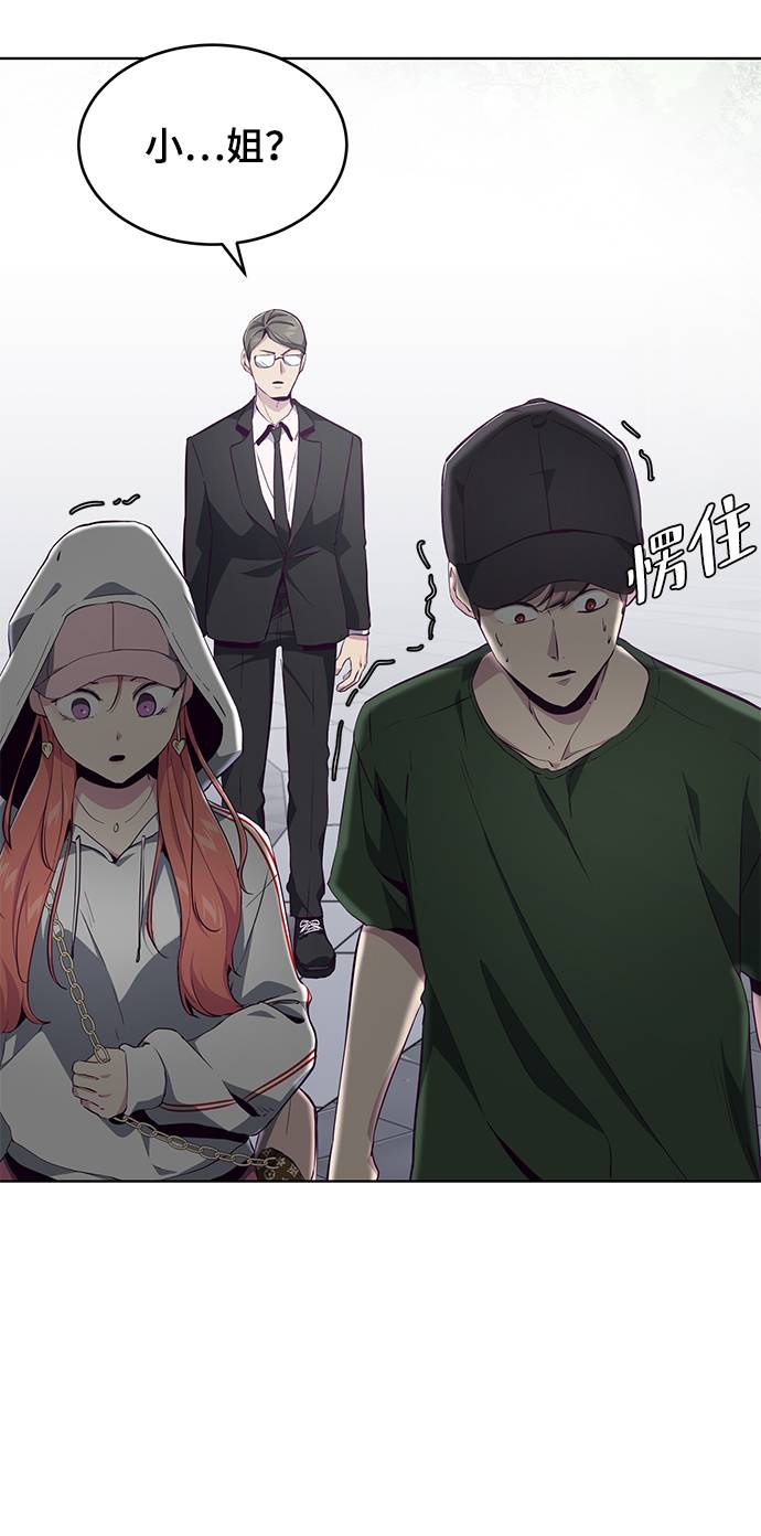 [第52话] 第三个恶灵72