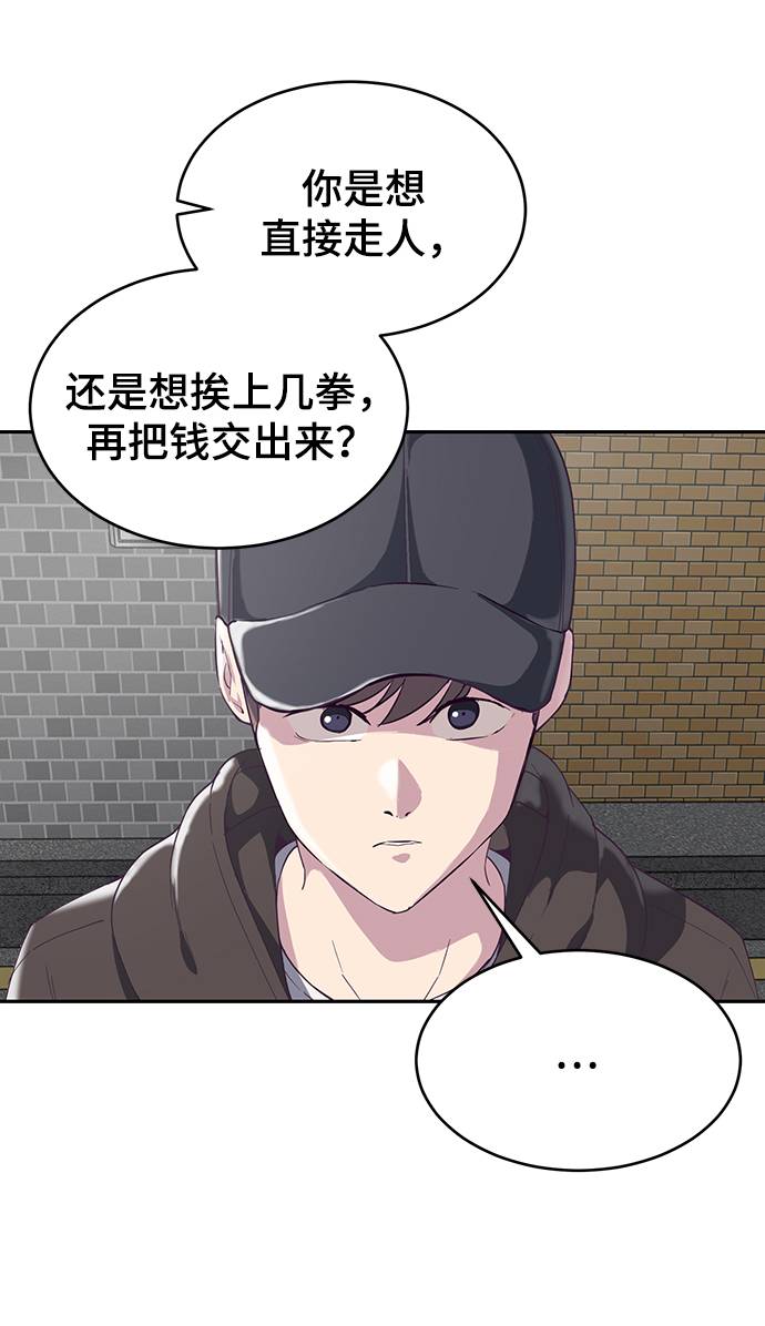 [第70话] 可怜的奴隶61