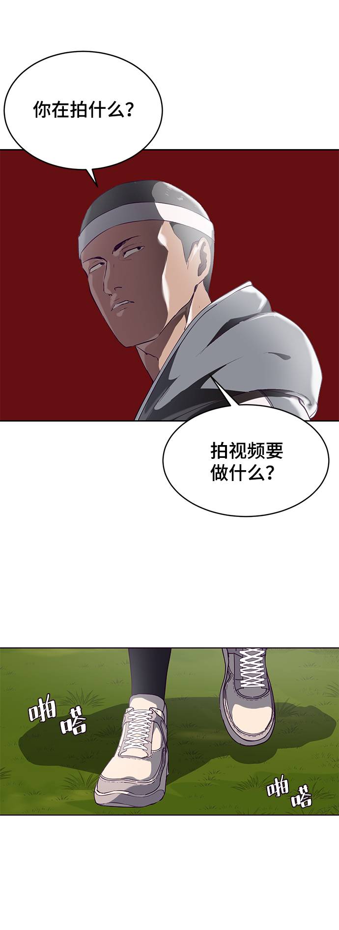 [第71话] 2对1约会98