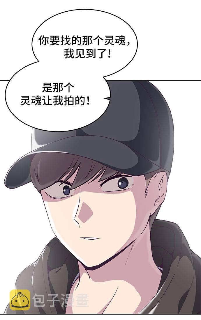 [第72话] NBA传说11