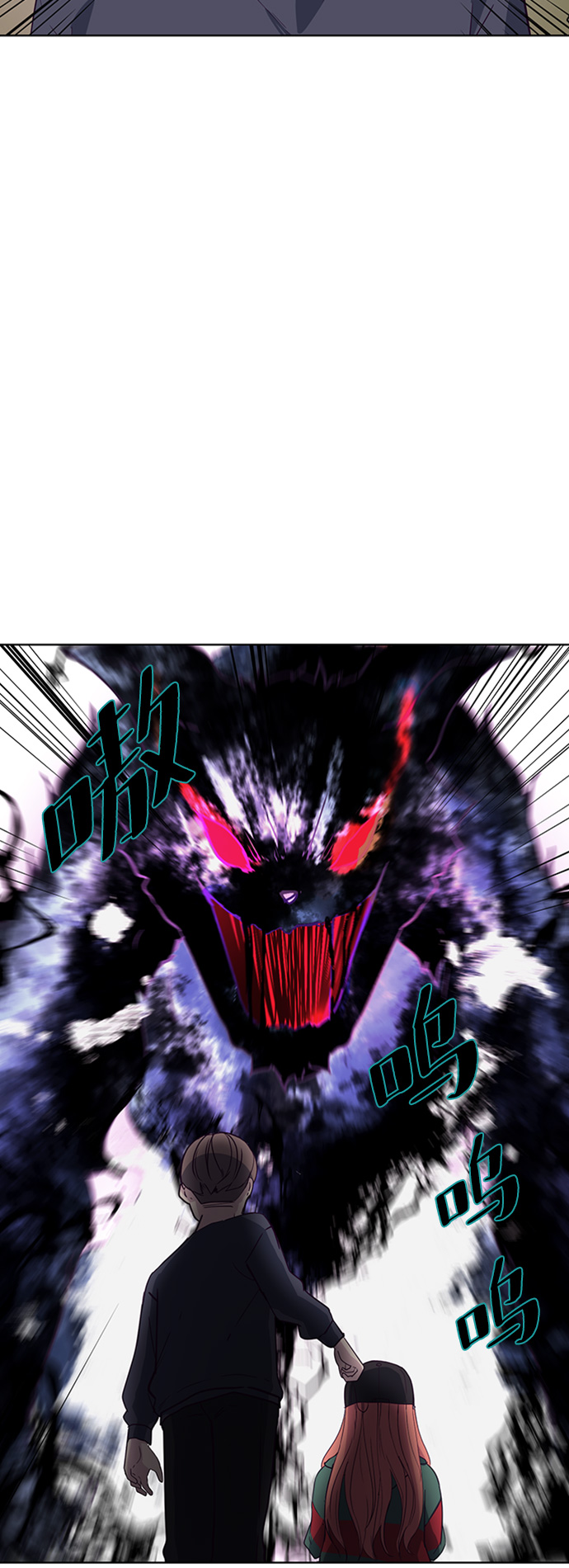 [第6话] 道歉！34