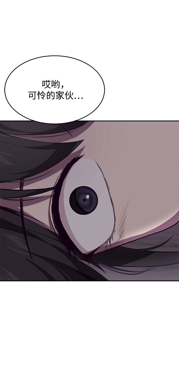 [第43话] 5分钟62