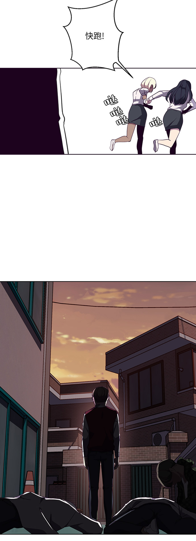 [第4话] 发光的紫水晶（3）52