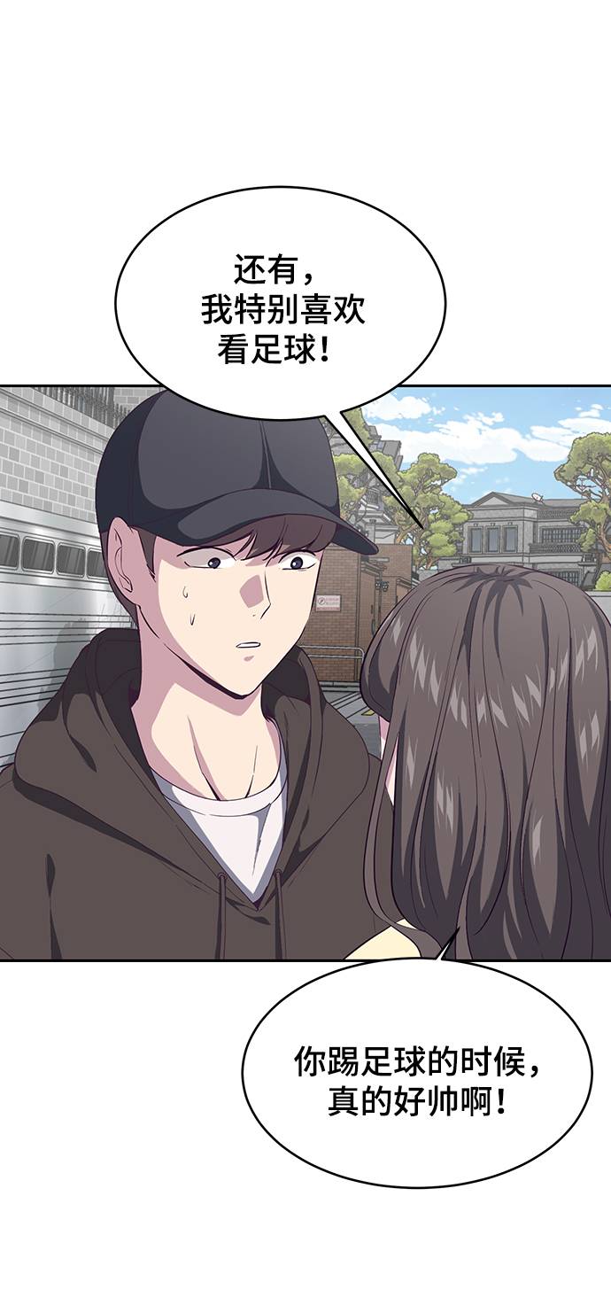 [第70话] 可怜的奴隶69