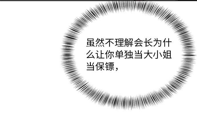 [第25话] 我们去上学啦7