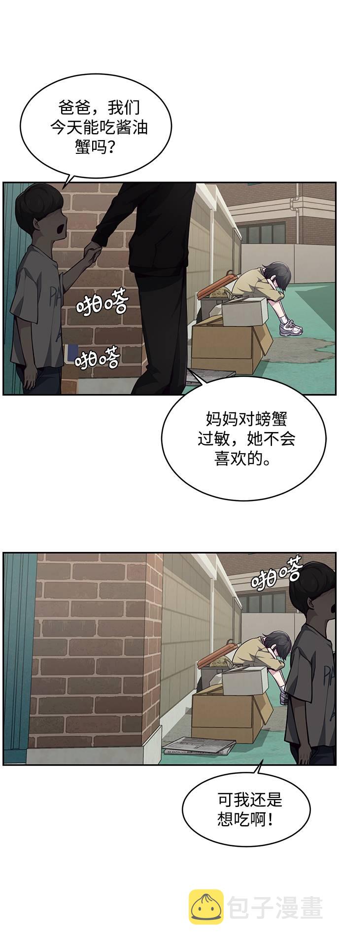 [第42话] 犯人50