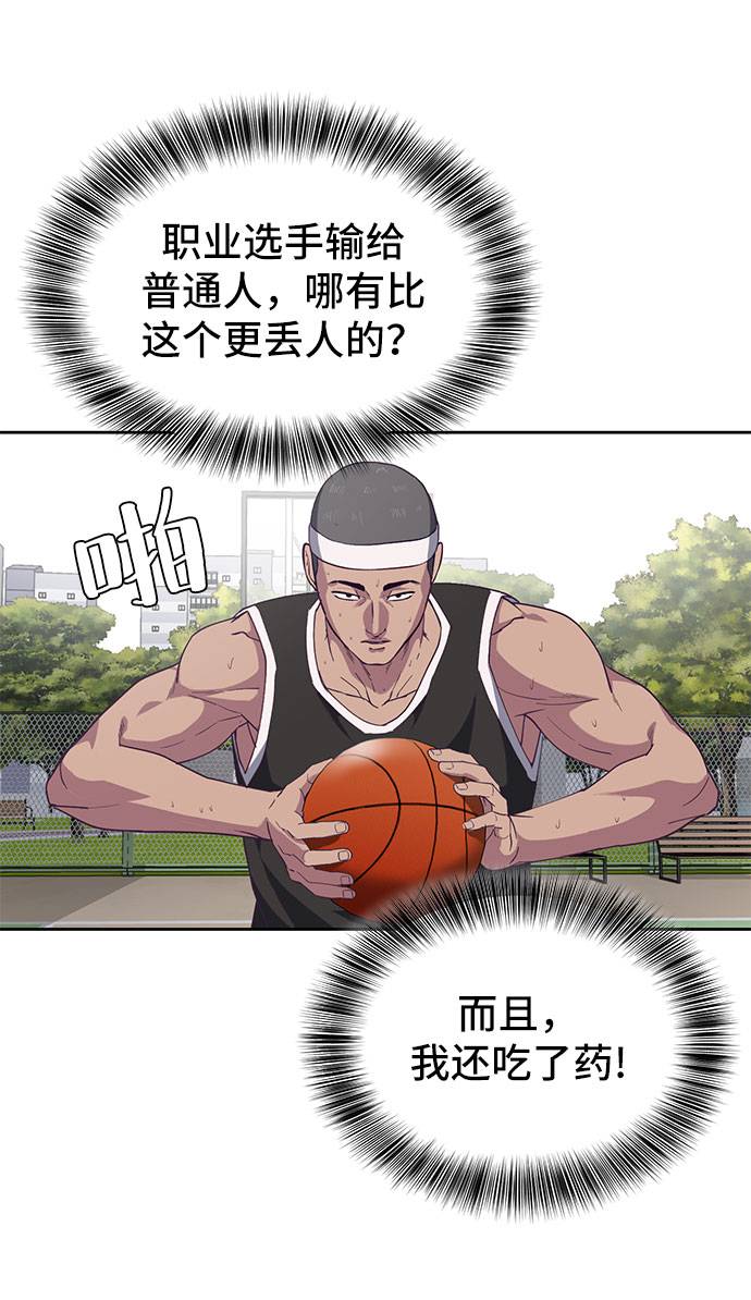 [第73话] 控制方法25