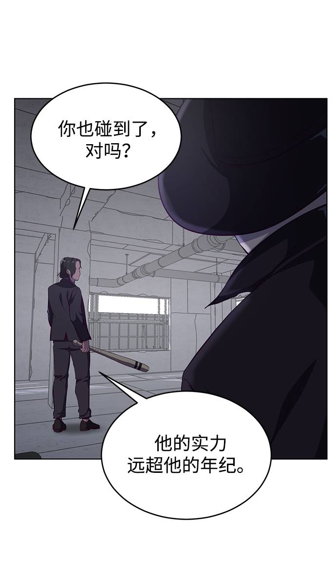 [第60话] 面对面70