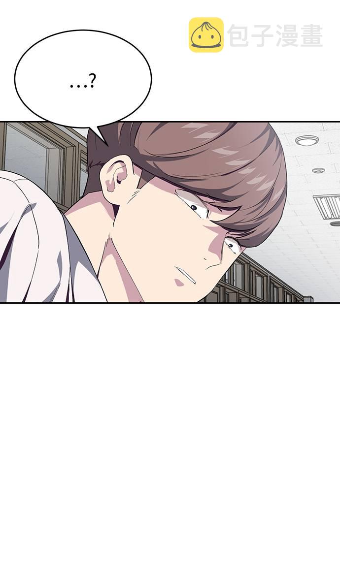 [第70话] 可怜的奴隶7