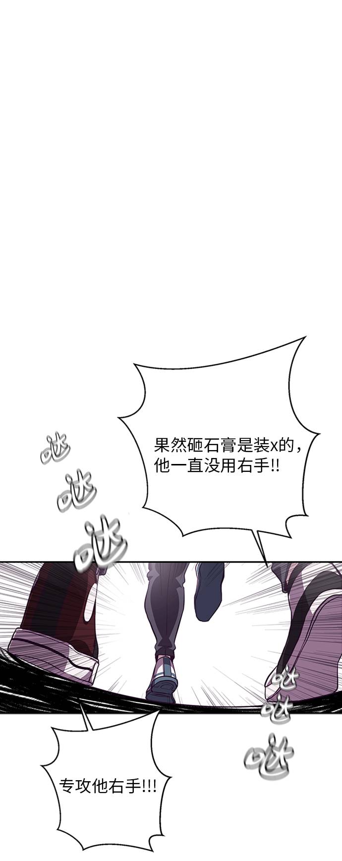 [第44话] 极真空手道创始人38