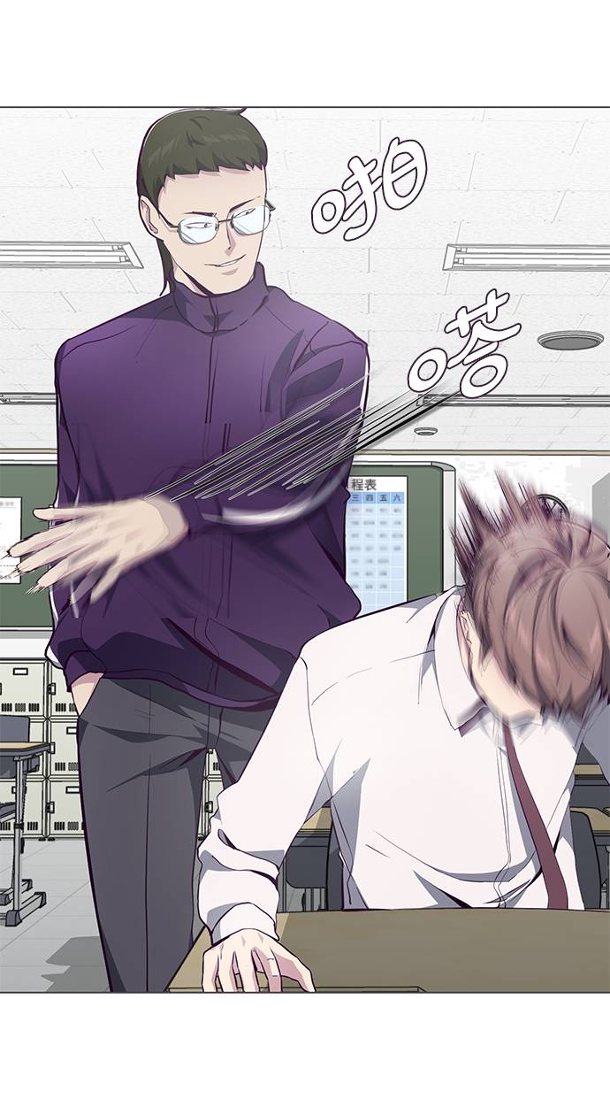 [第53话] 禁止通行区域43