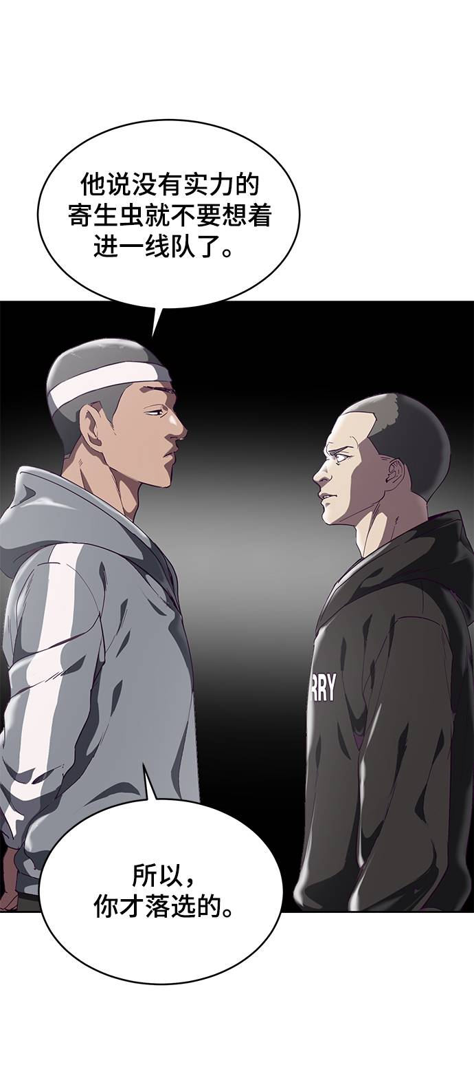 [第71话] 2对1约会61