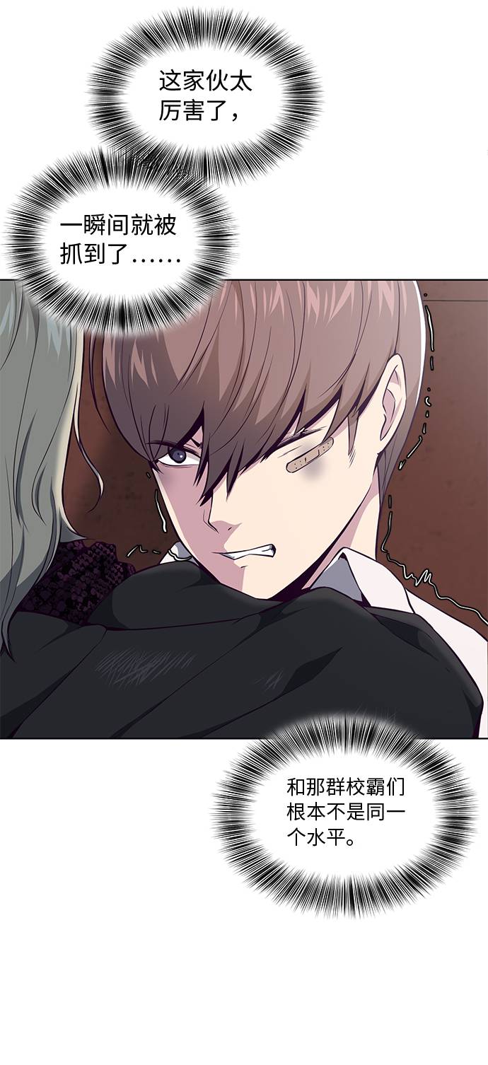 [第37话] 躲猫猫24