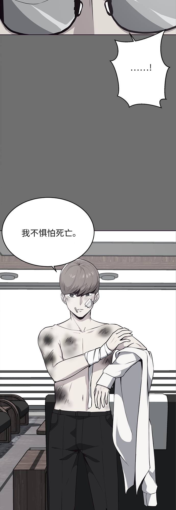 [第25话] 我们去上学啦30