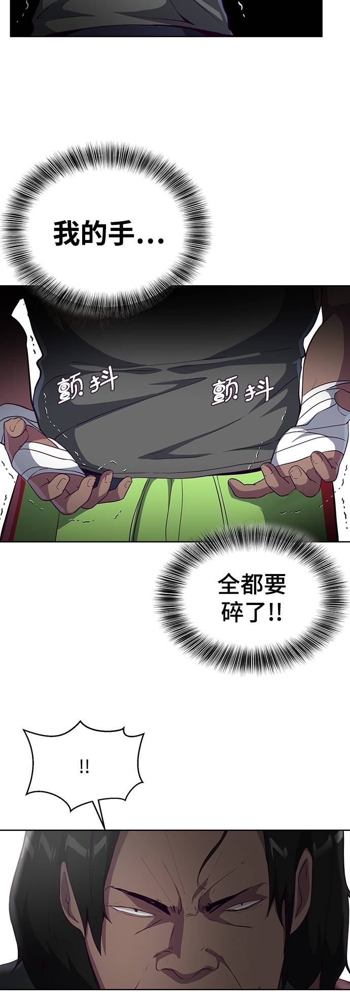 [第57话] 泰拳传说（2）64