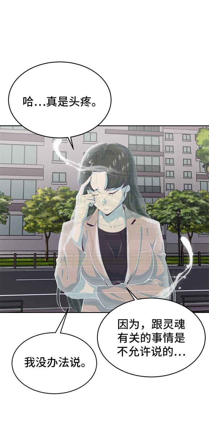 [第73话] 控制方法72