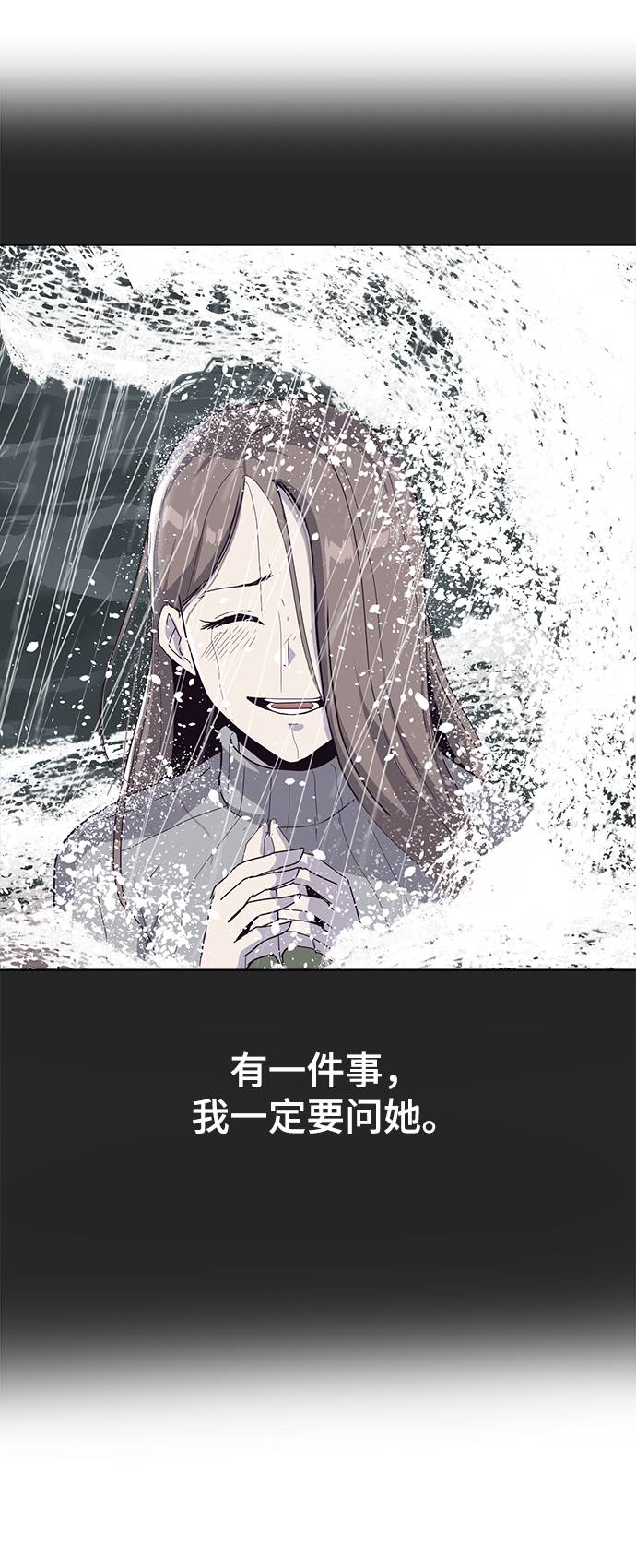 [第52话] 第三个恶灵4