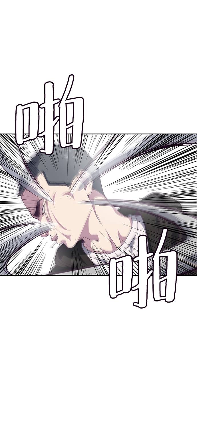 [第71话] 2对1约会91
