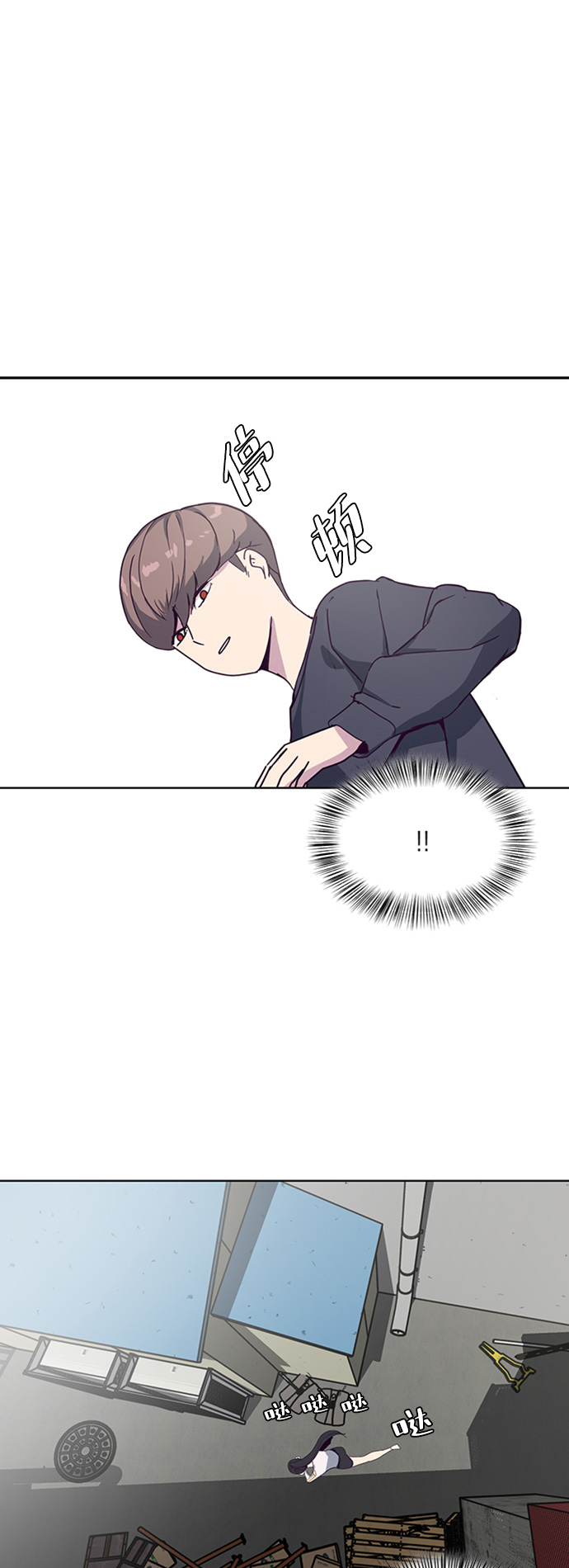 [第5话] 发光的紫水晶（4）42