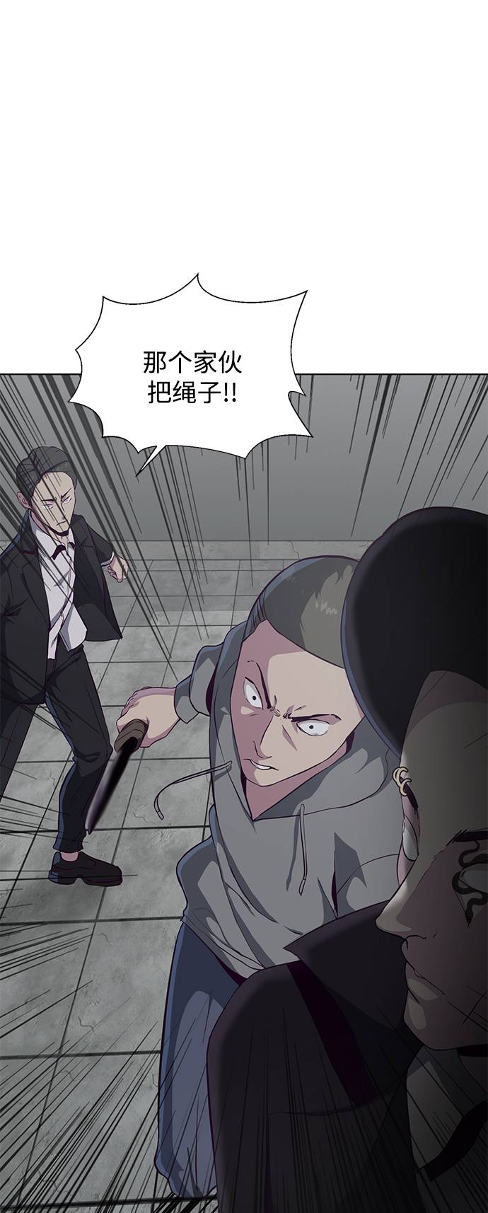 [第54话] 游戏68