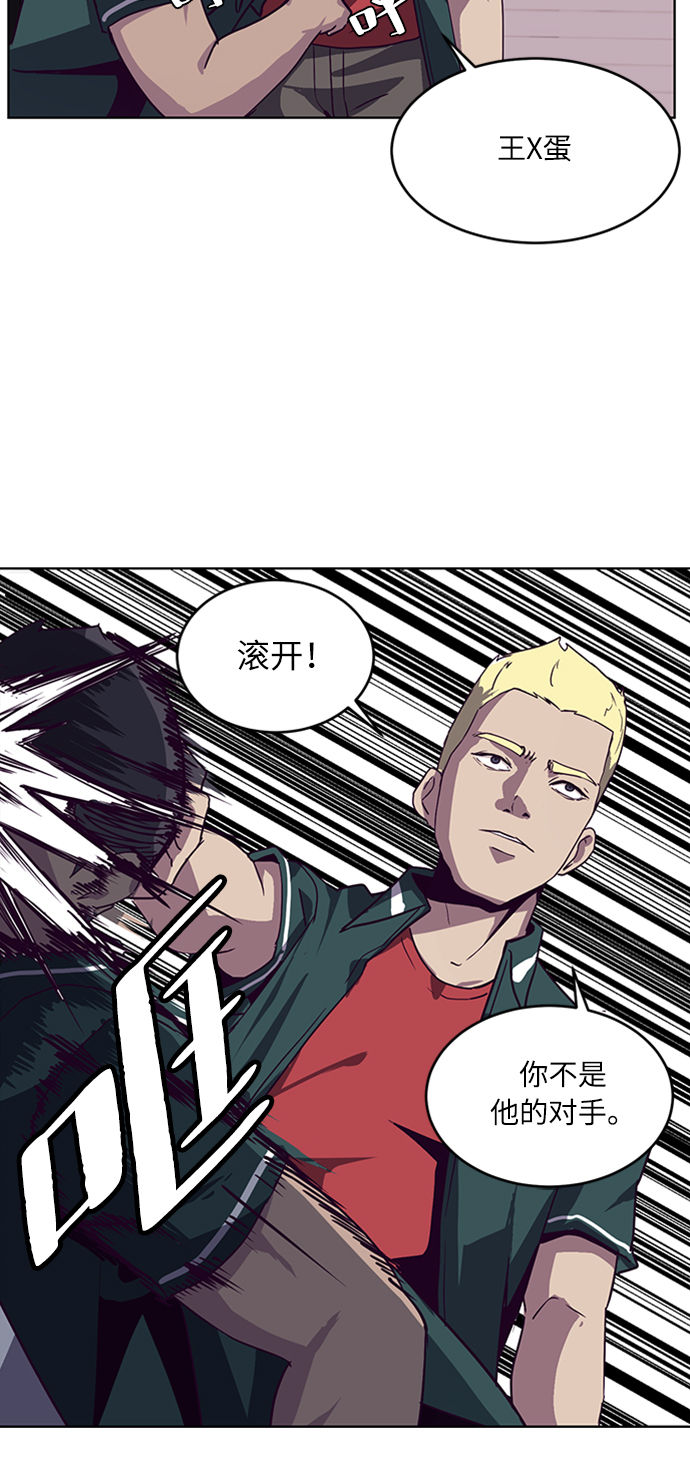 [第1话] 契约者95