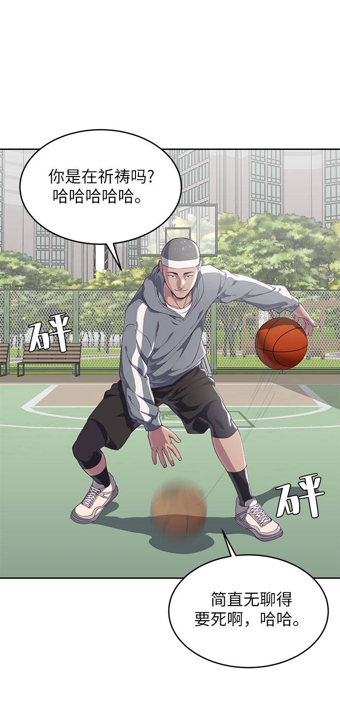[第72话] NBA传说83