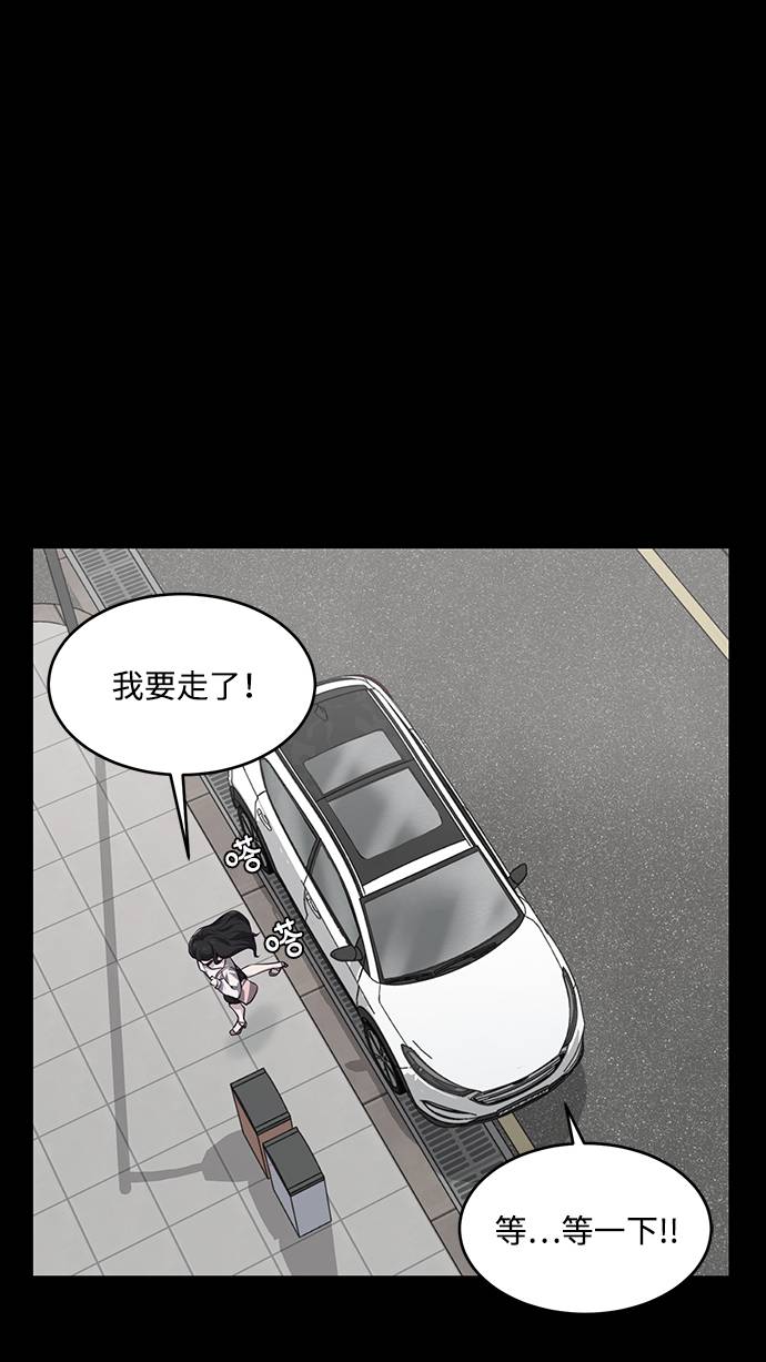 [第41话] 计划61