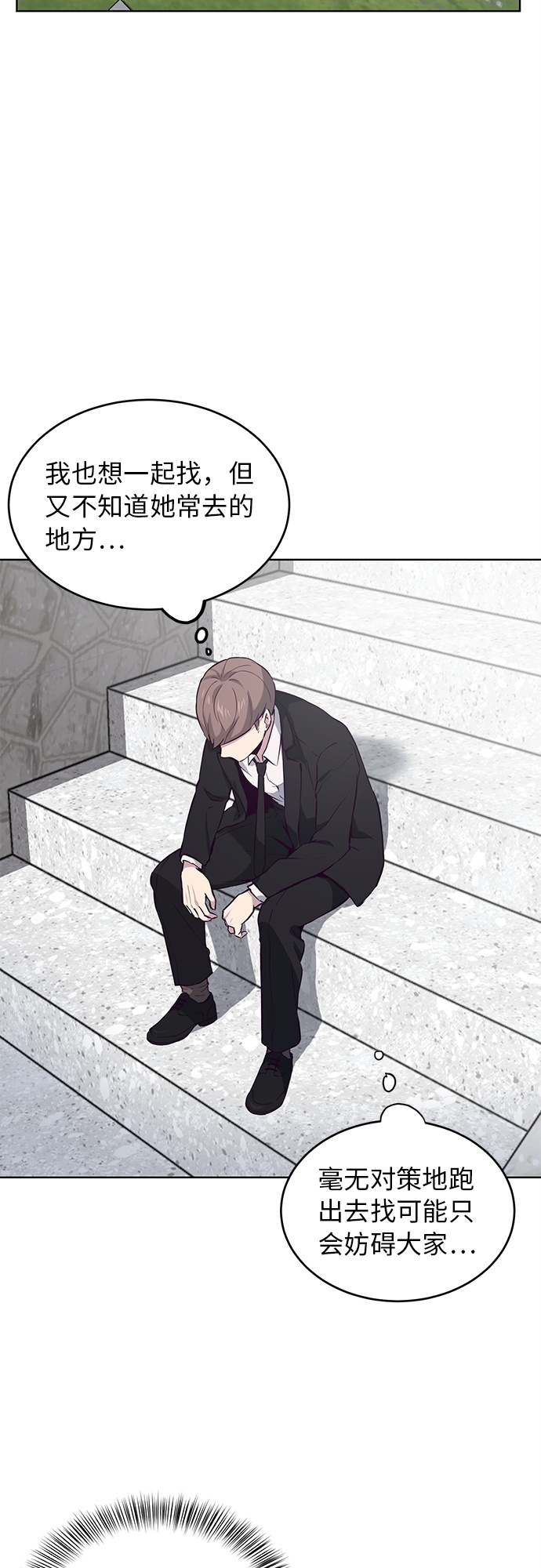 [第13话] 搜索23