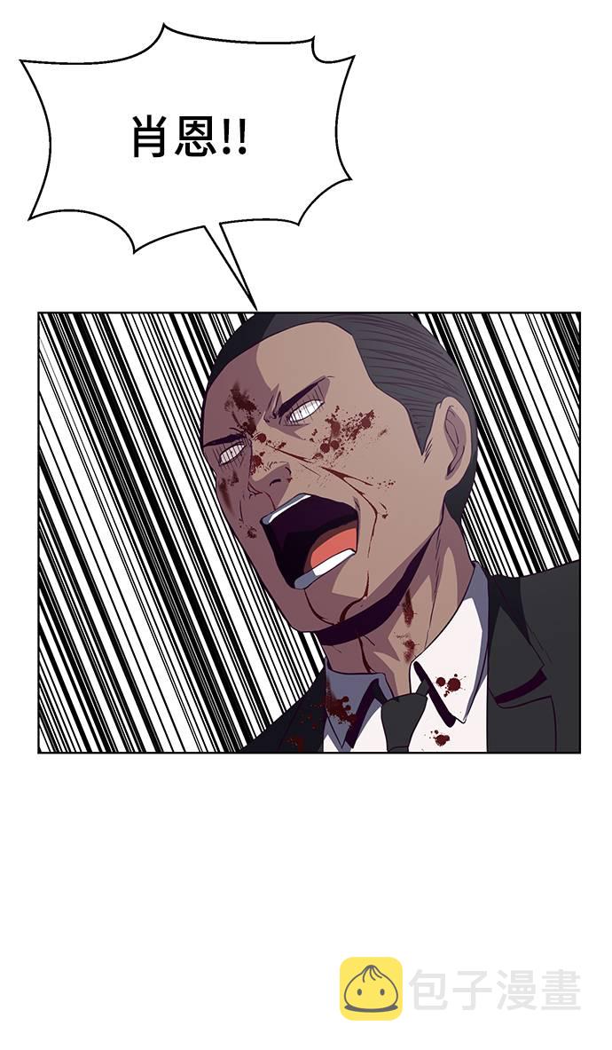 [第58话] 肖恩，江龙满VS太攀蛇72