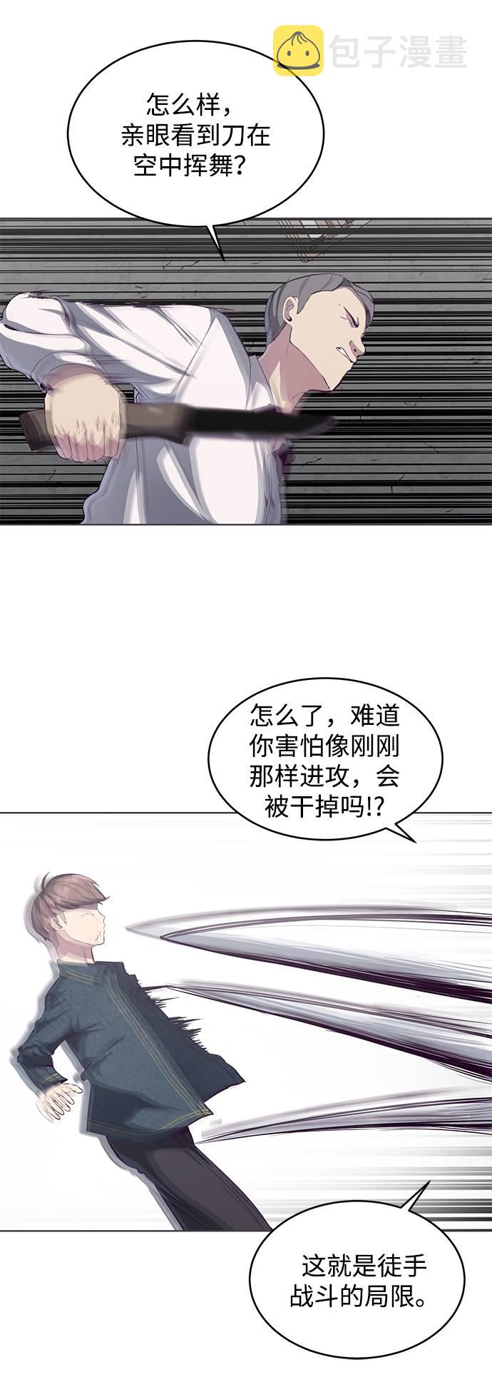 [第56话] 泰拳传说39