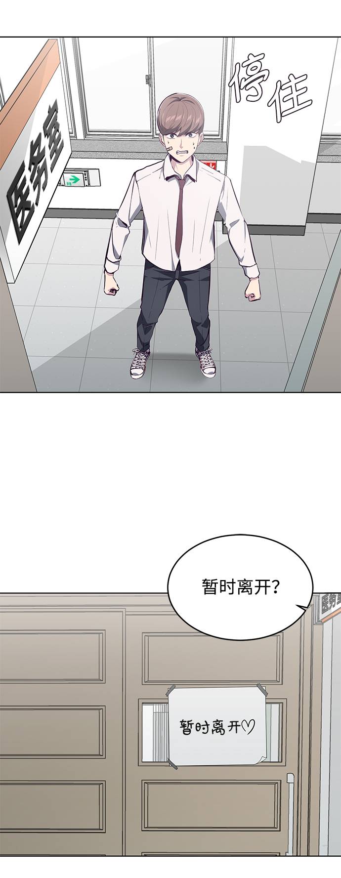 [第50话] 诗伊拉！你骗我！？18