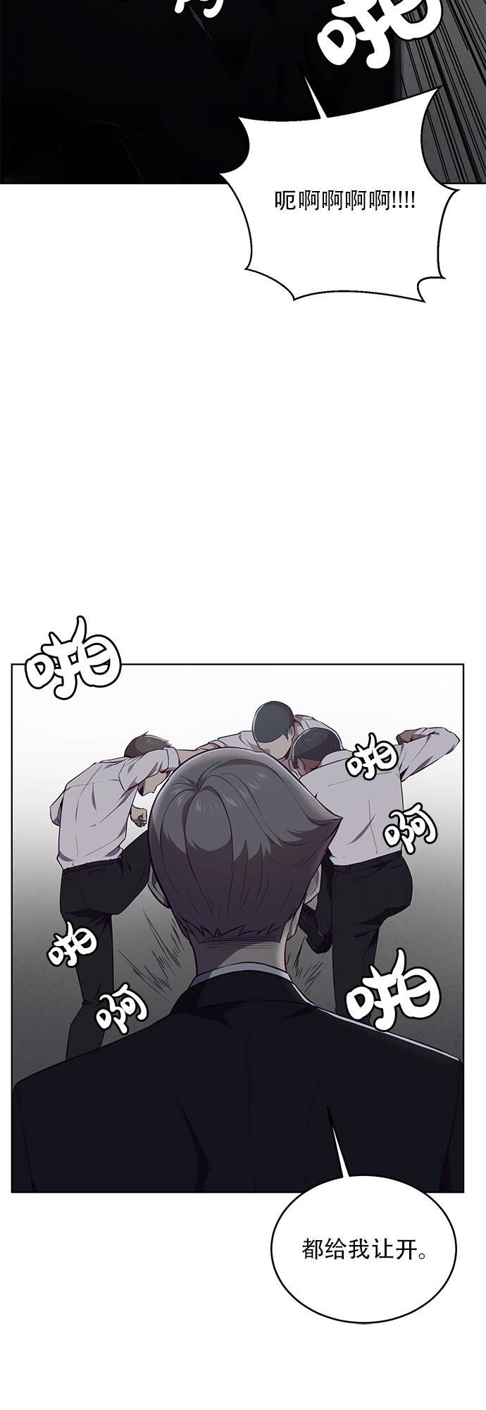 [第23话] 代号34