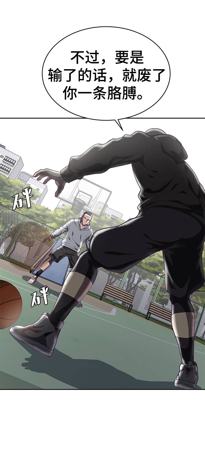 [第71话] 2对1约会73