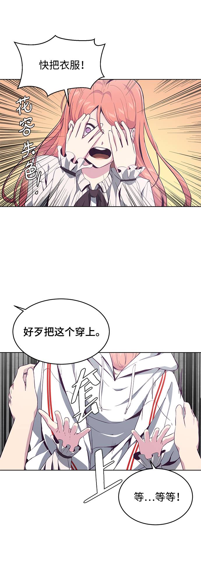 [第51话] 内敌55