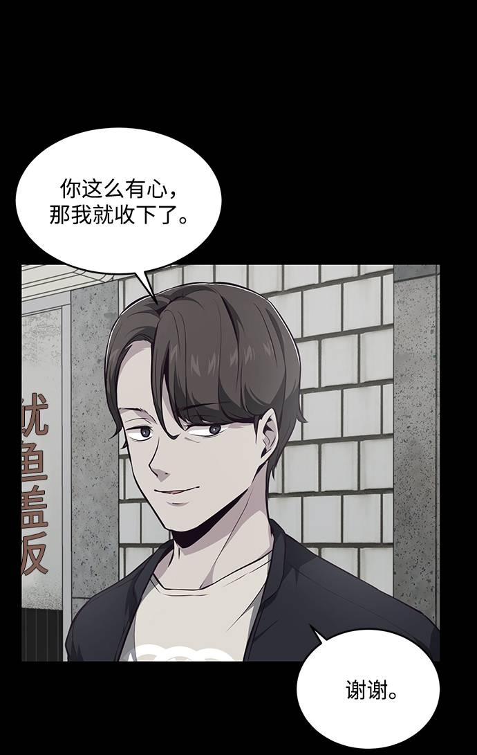 [第41话] 计划68
