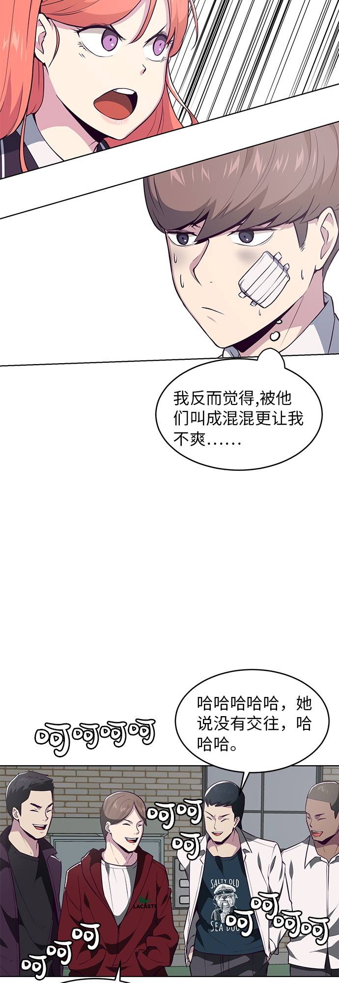 [第25话] 我们去上学啦64