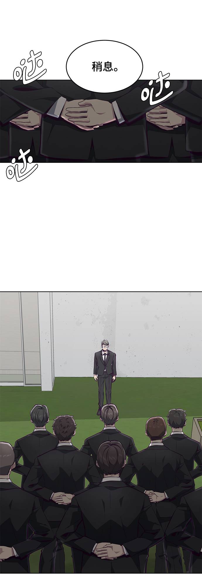 [第51话] 内敌5