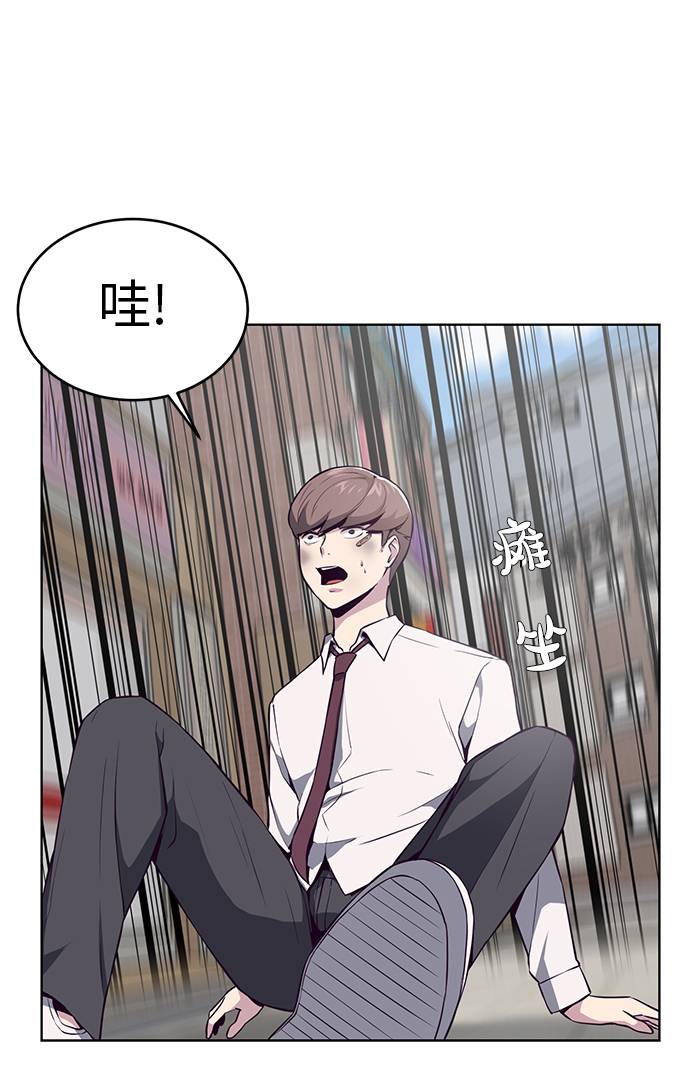 [第33话] 悟得寸劲之法37