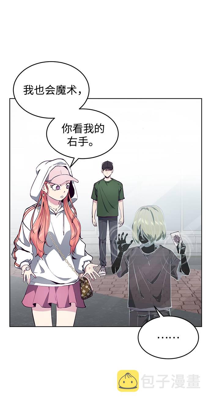 [第52话] 第三个恶灵24