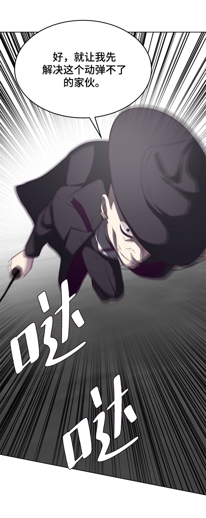 [第58话] 肖恩，江龙满VS太攀蛇65