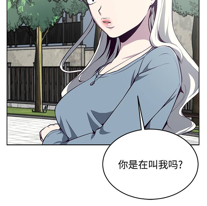[第35话] 事件25